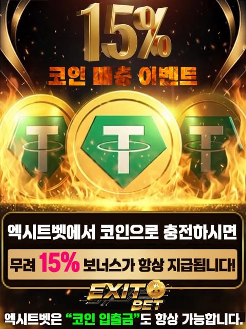 플랫폼 무결성을 실시간으로 분석하는 하이테크 데이터 대시보드 화면